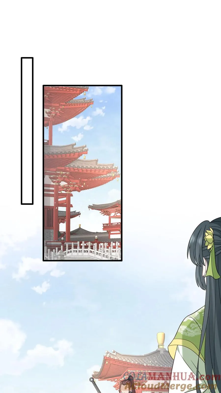 第270话 三傻聚集 第11页