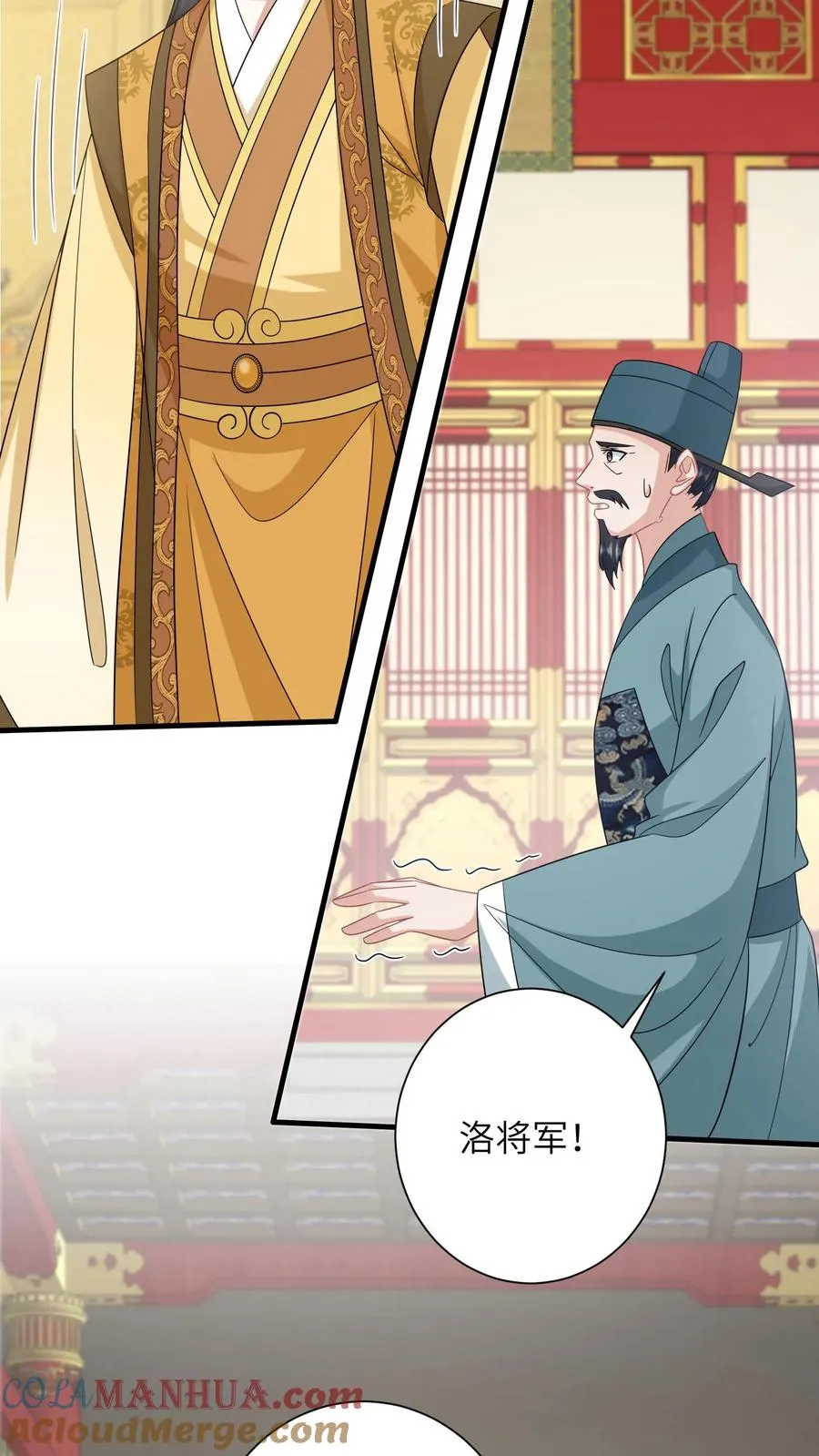 第271话 幼幼告老还乡 第15页