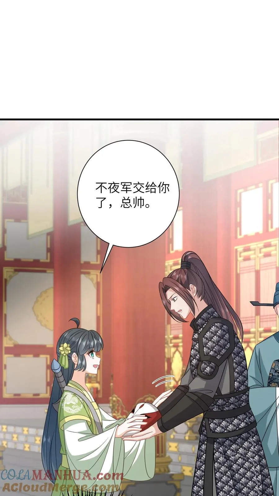 第271话 幼幼告老还乡 第19页