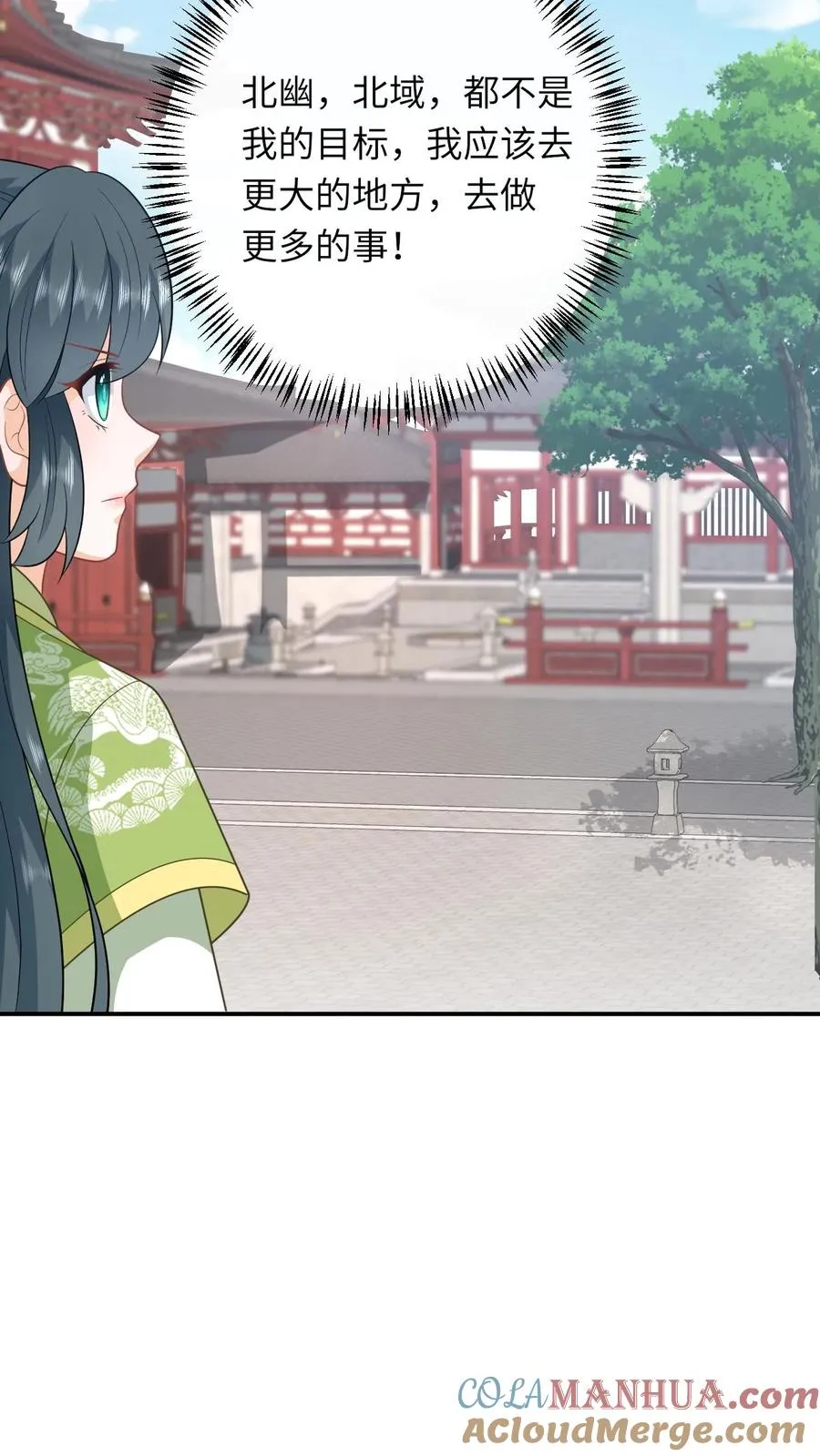 第272话 陈科挨揍 第5页