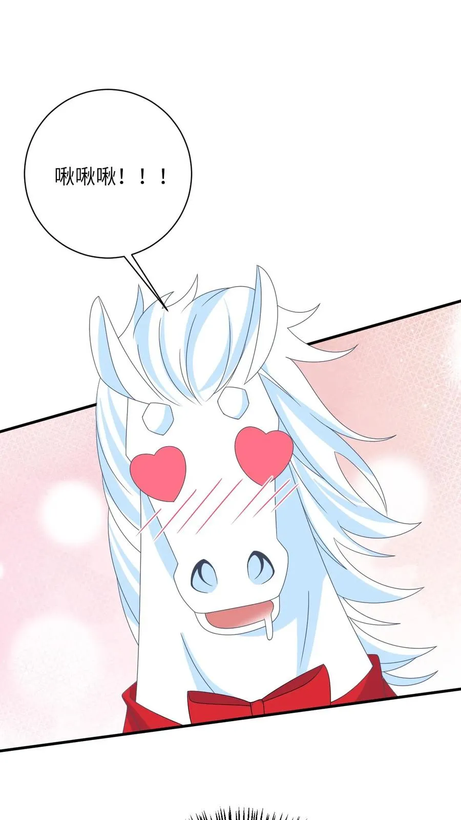 第273话 边谷的春天 第14页