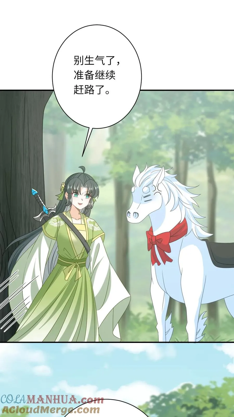第273话 边谷的春天 第21页