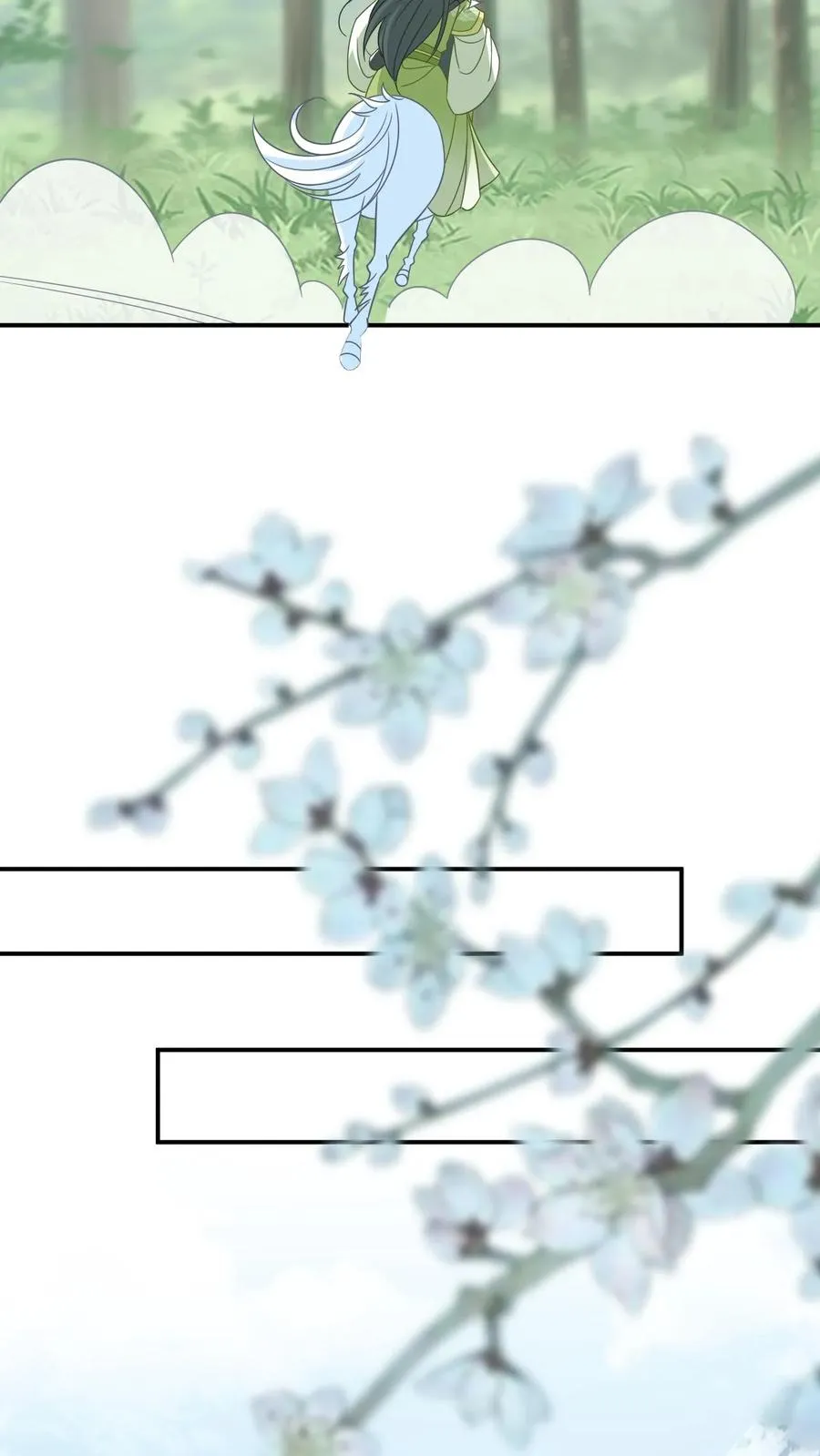 第273话 边谷的春天 第28页