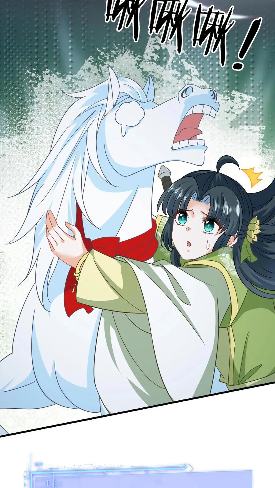 第274话 邪祟密谋 第8页