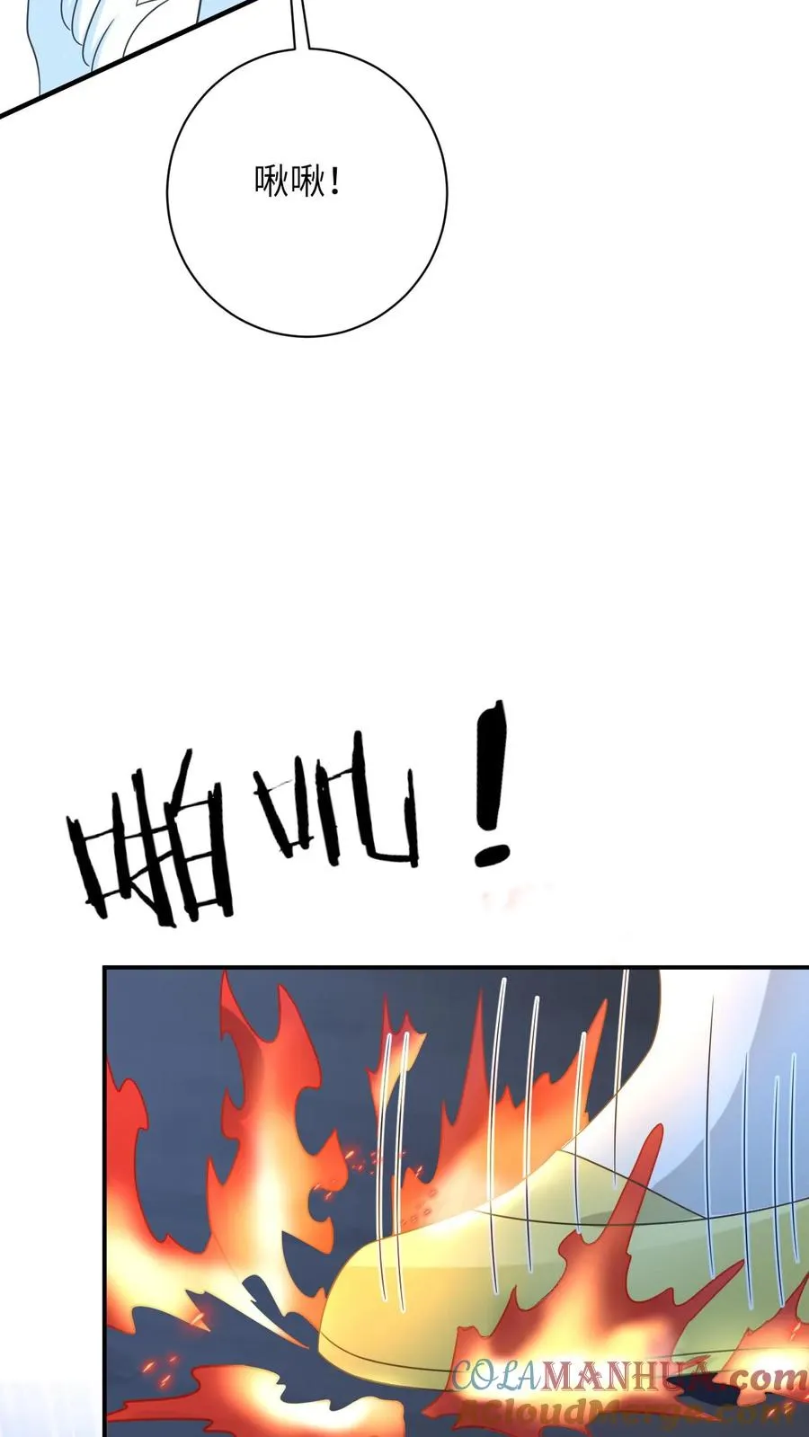 第275话 魔鬼幼幼上线 第19页