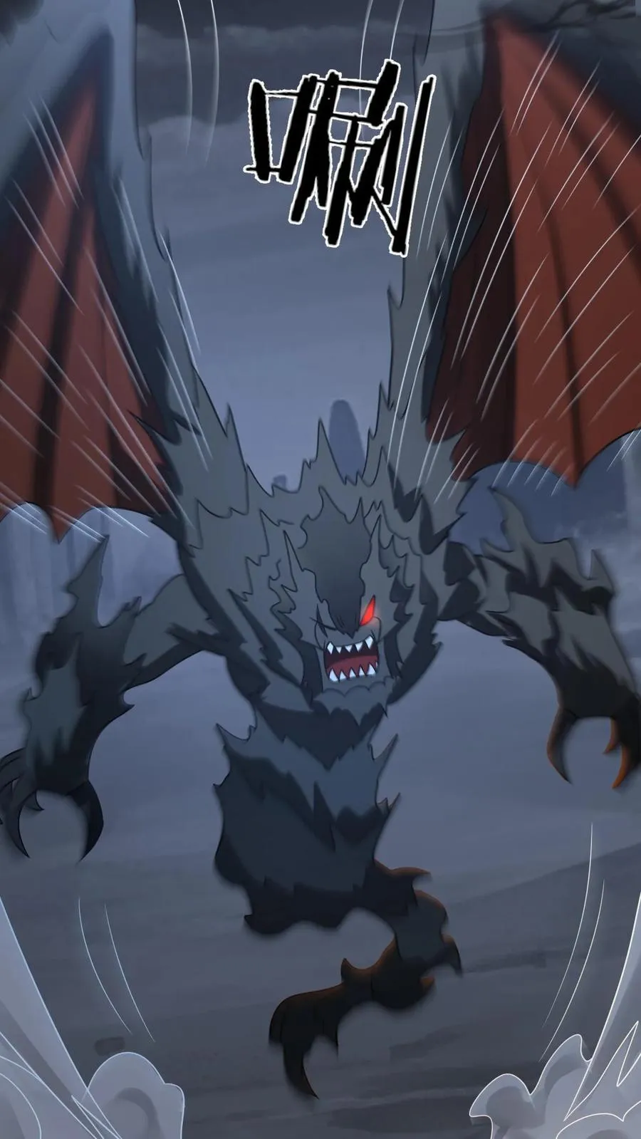 第275话 魔鬼幼幼上线 第22页