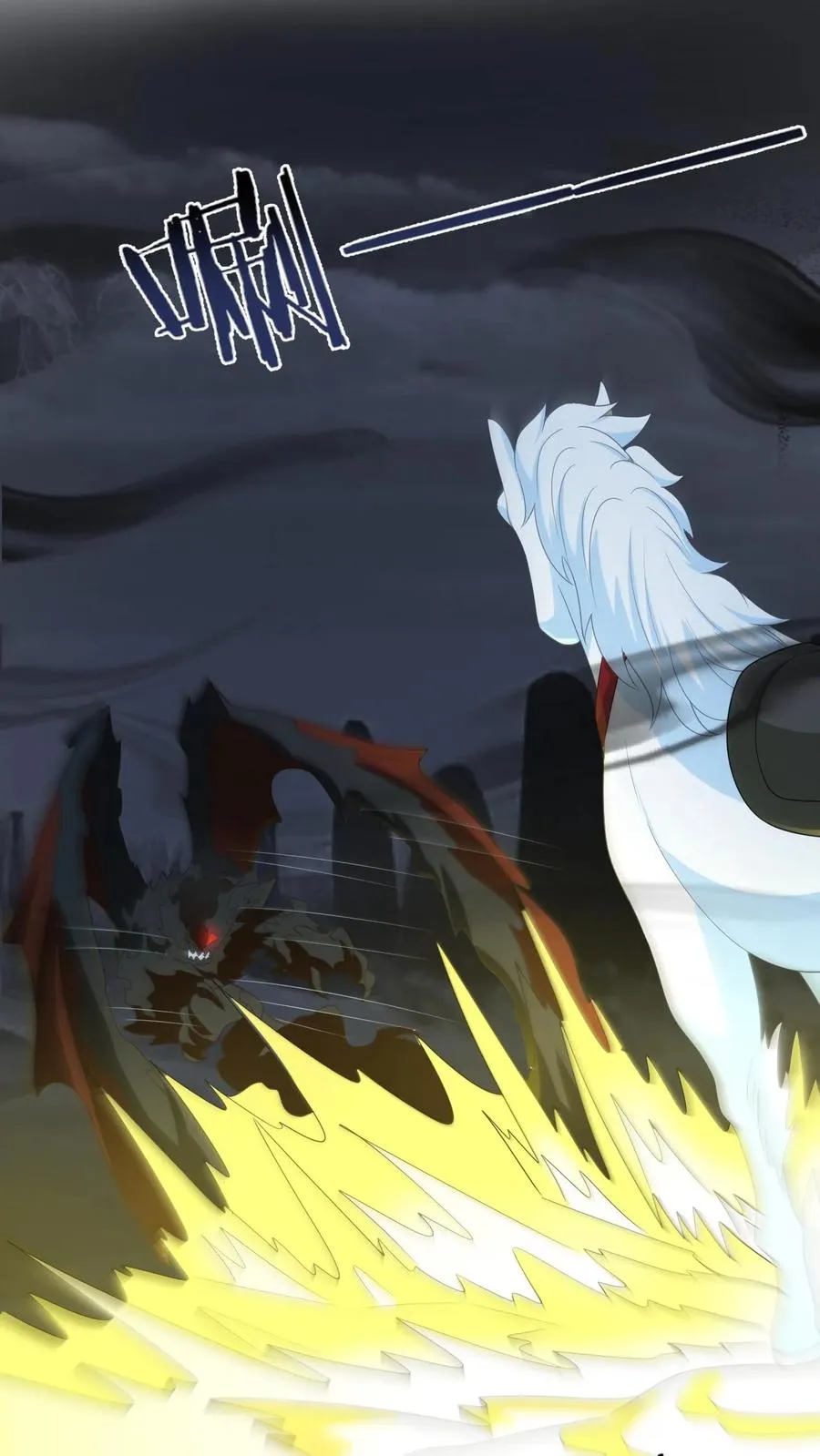 第275话 魔鬼幼幼上线 第30页