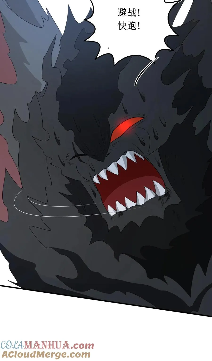 第275话 魔鬼幼幼上线 第33页