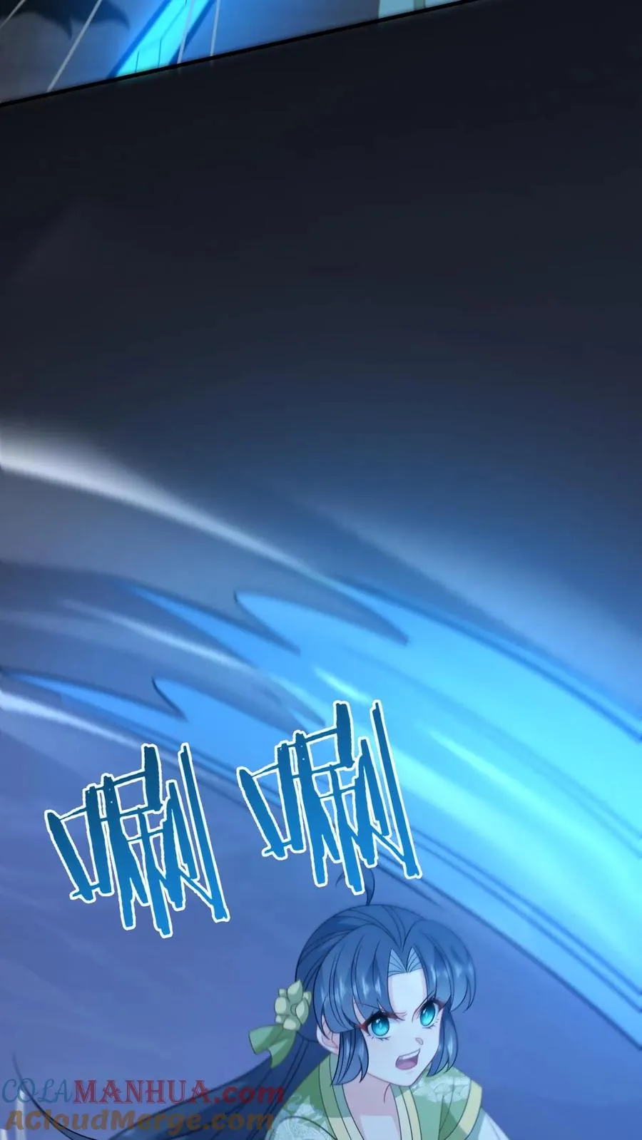 第276话 再灭炬族 第7页