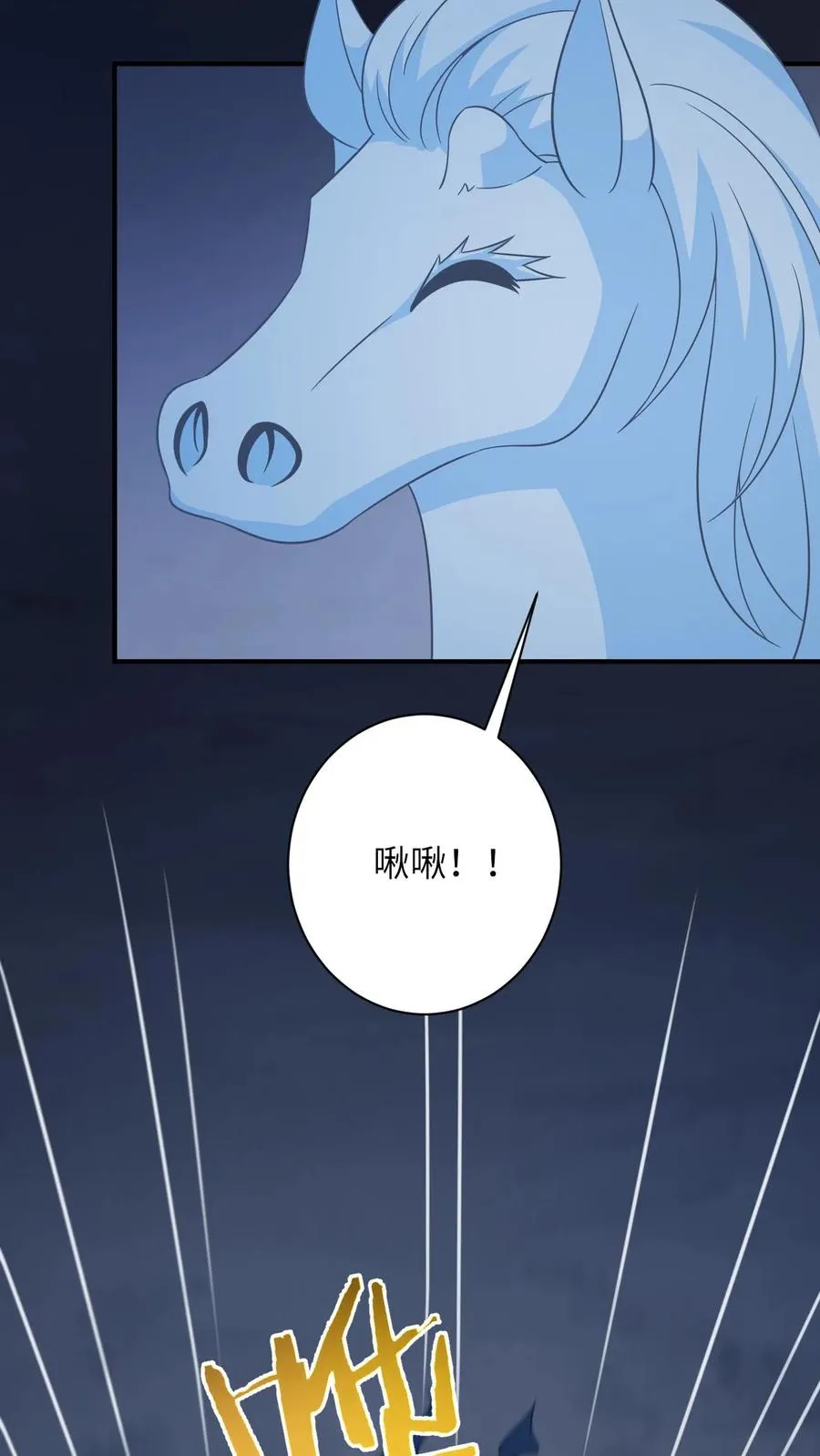 第276话 再灭炬族 第10页