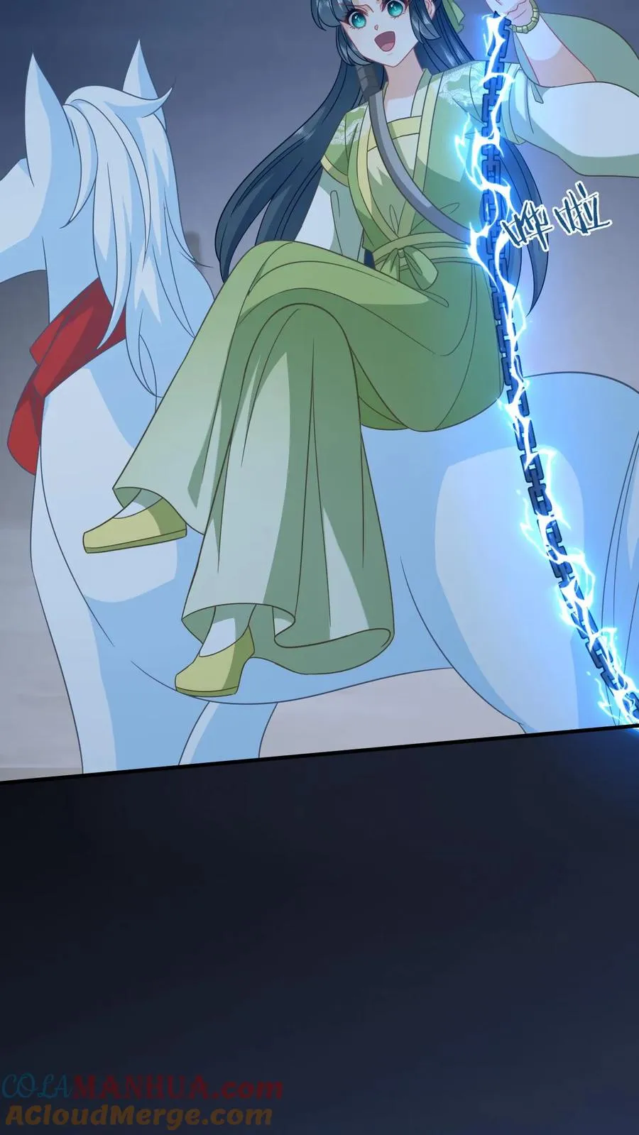 第276话 再灭炬族 第13页