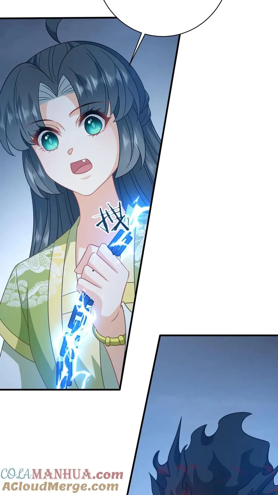 第276话 再灭炬族 第17页