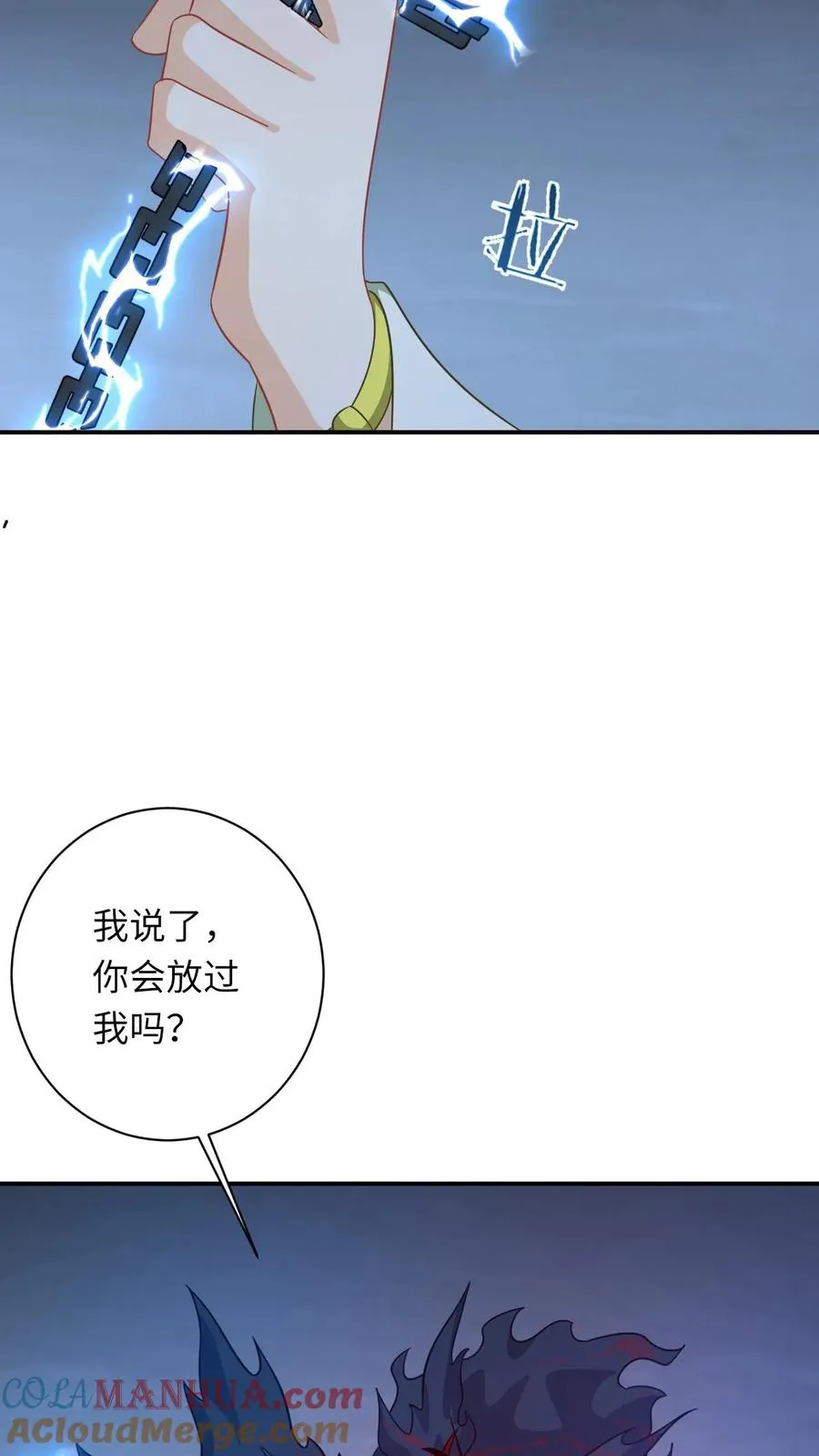 第276话 再灭炬族 第19页