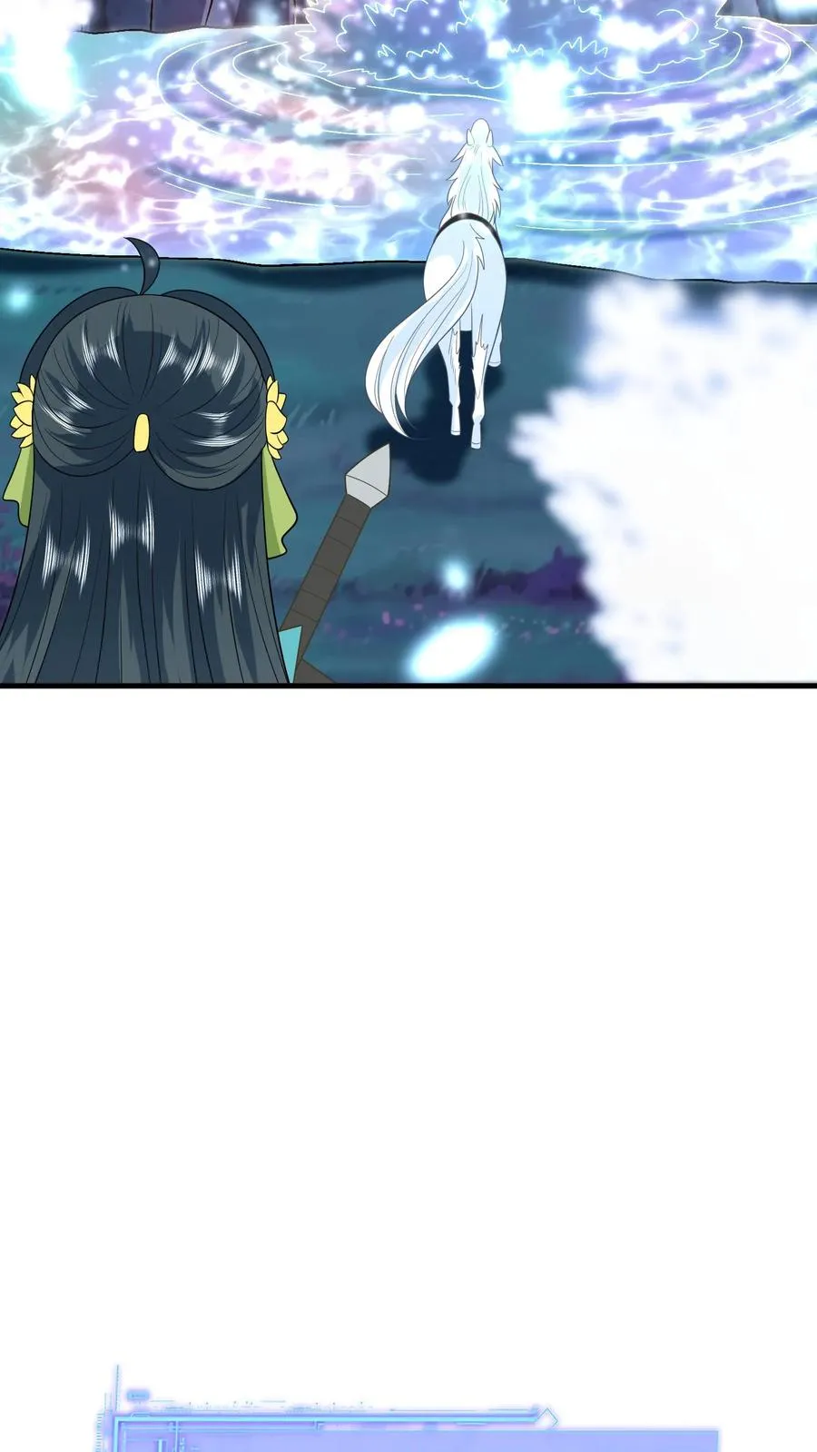 第277话 鬼域内区 第20页