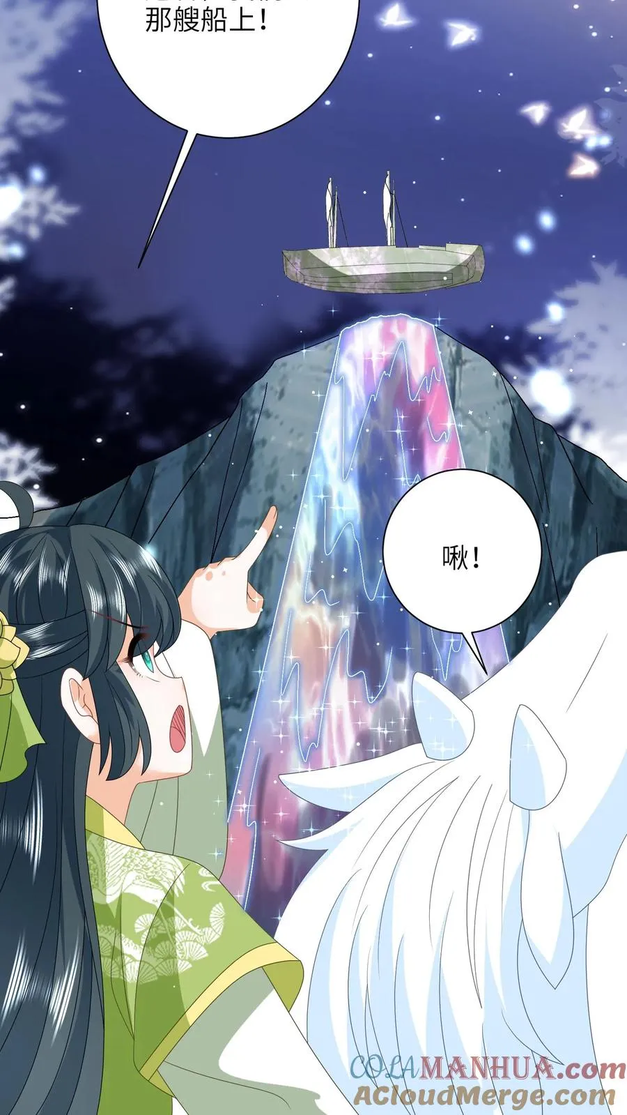 第277话 鬼域内区 第27页