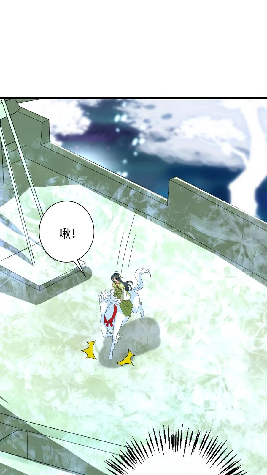 第278话 惊现神秘人 第2页