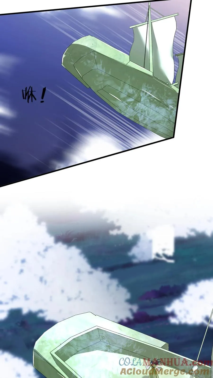 第278话 惊现神秘人 第7页