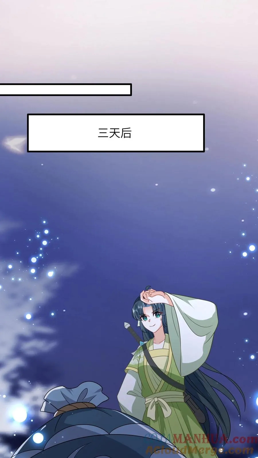 第278话 惊现神秘人 第19页