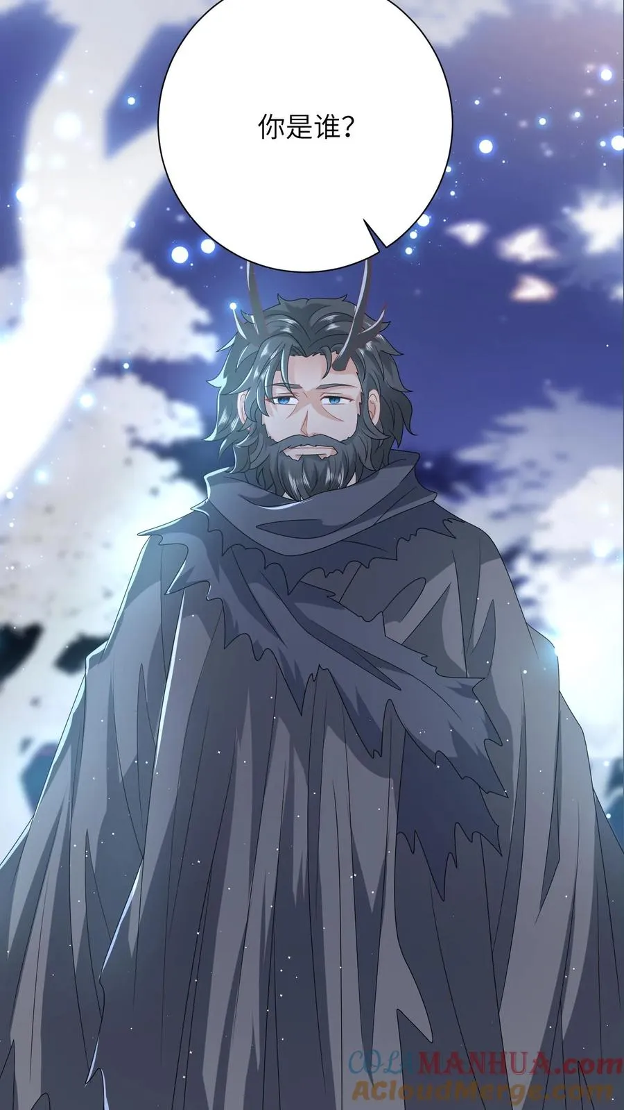 第278话 惊现神秘人 第27页