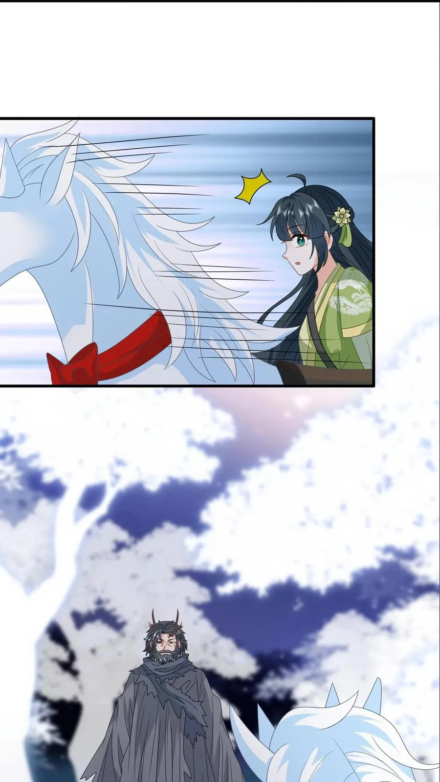 第278话 惊现神秘人 第28页