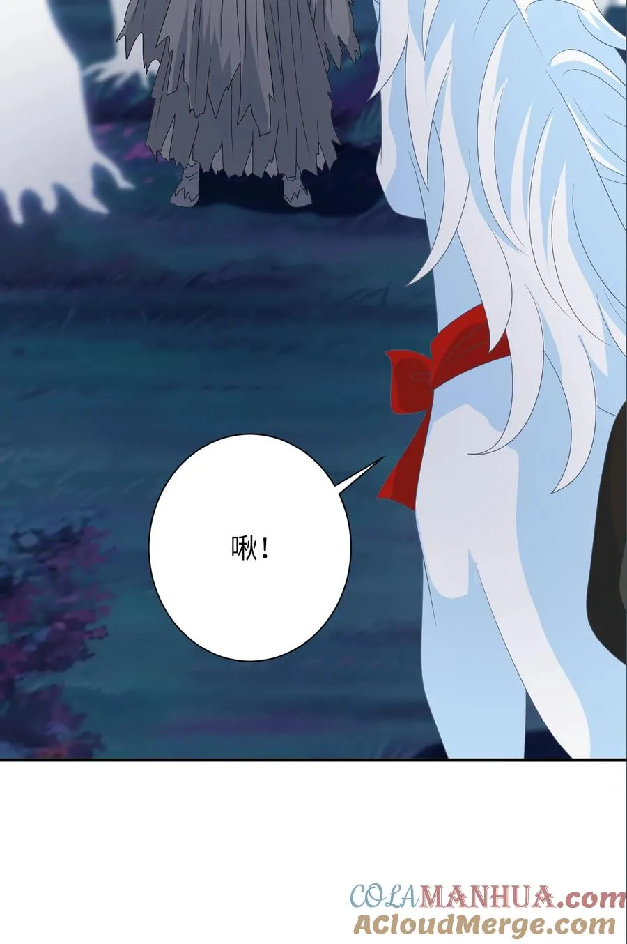 第278话 惊现神秘人 第29页
