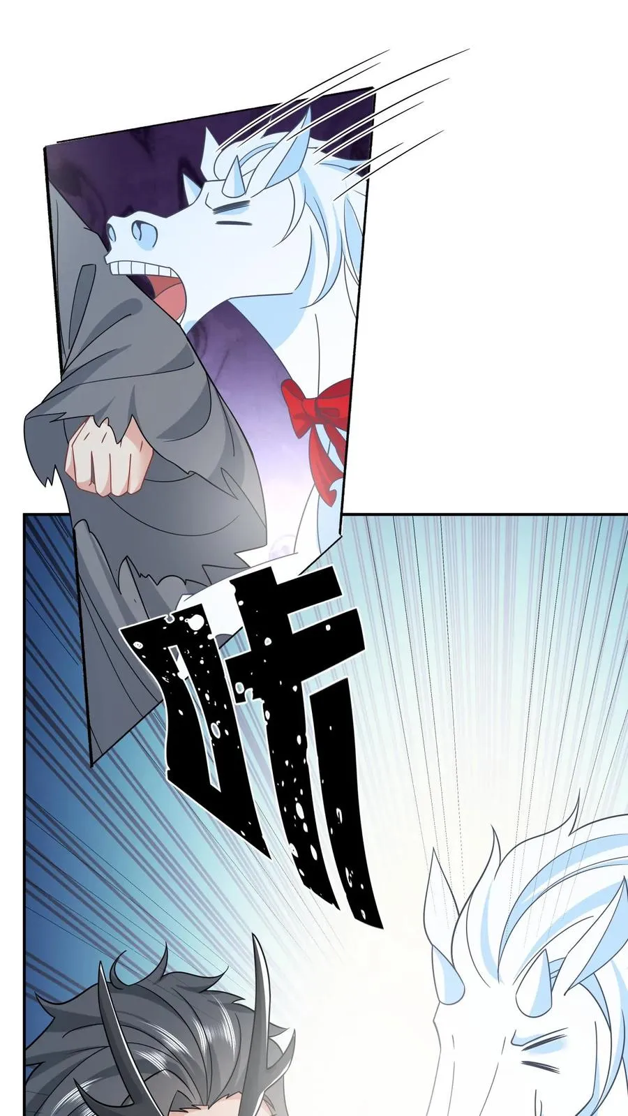 第279话 你能看到我系统？ 第2页