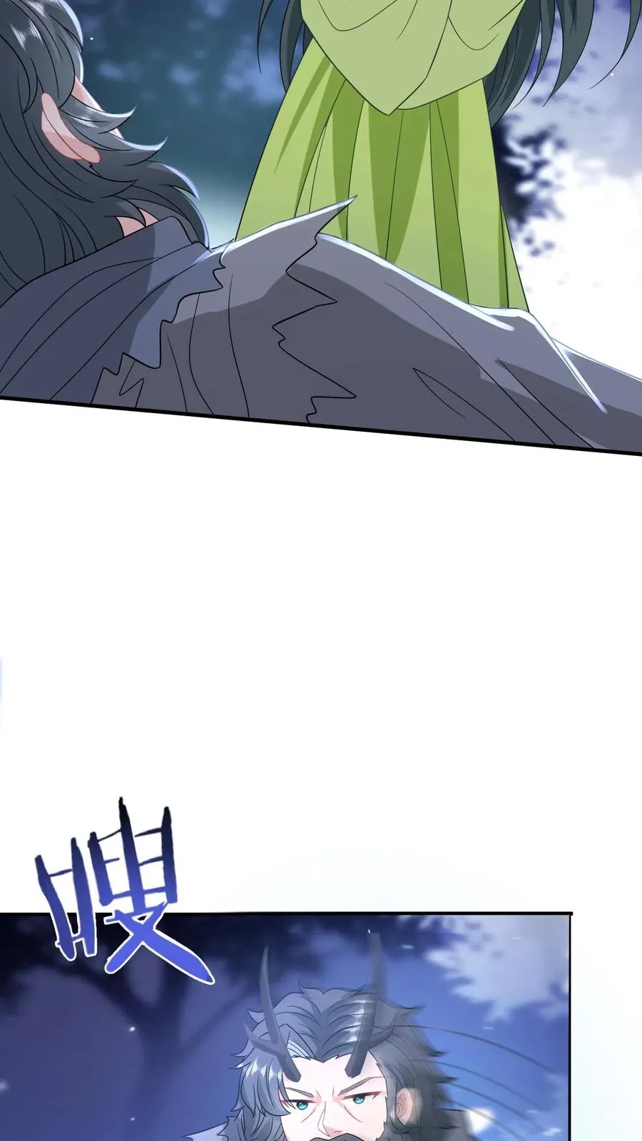 第281话 被嫌弃的龙尊 第18页
