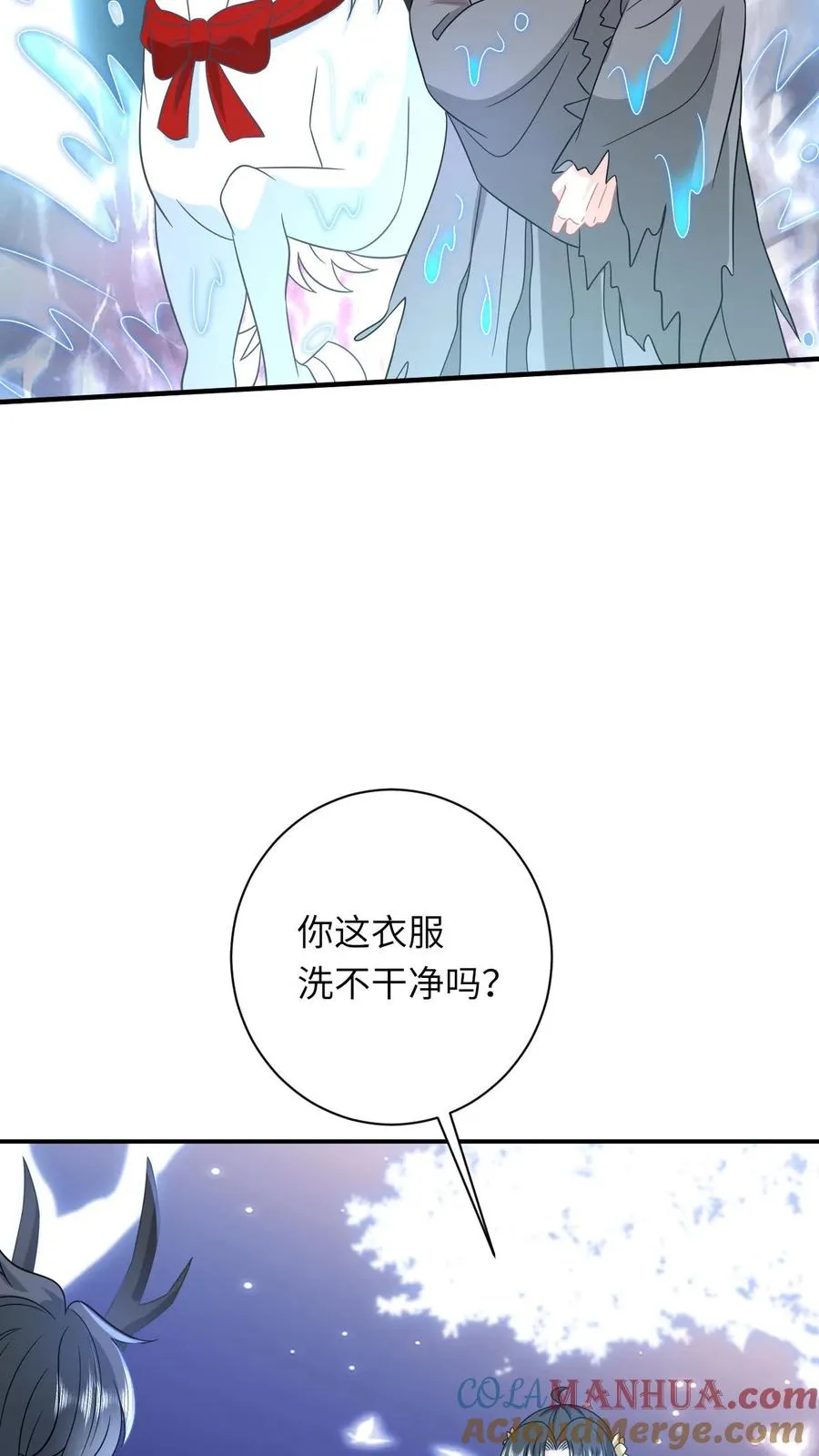 第281话 被嫌弃的龙尊 第21页