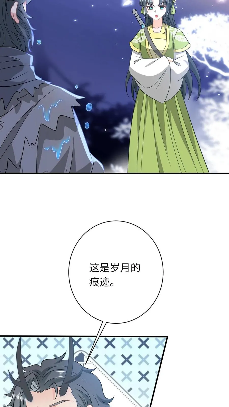 第281话 被嫌弃的龙尊 第22页