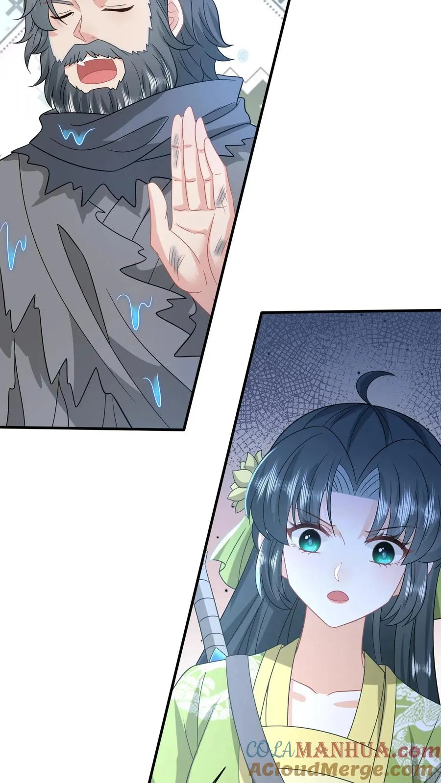 第281话 被嫌弃的龙尊 第23页