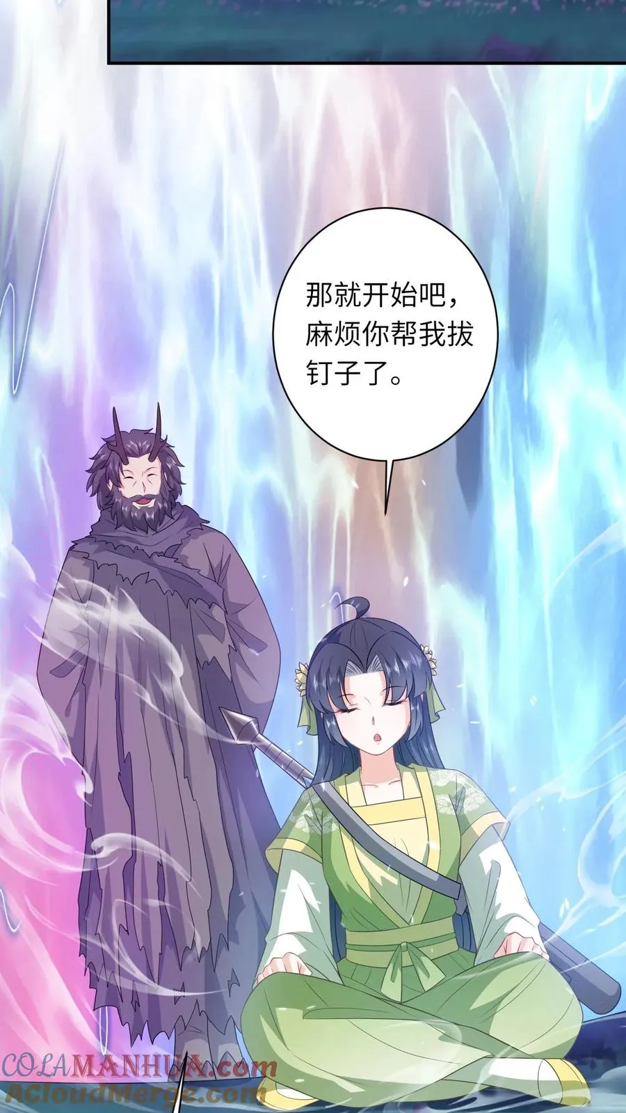 第282话 封印全解 第11页