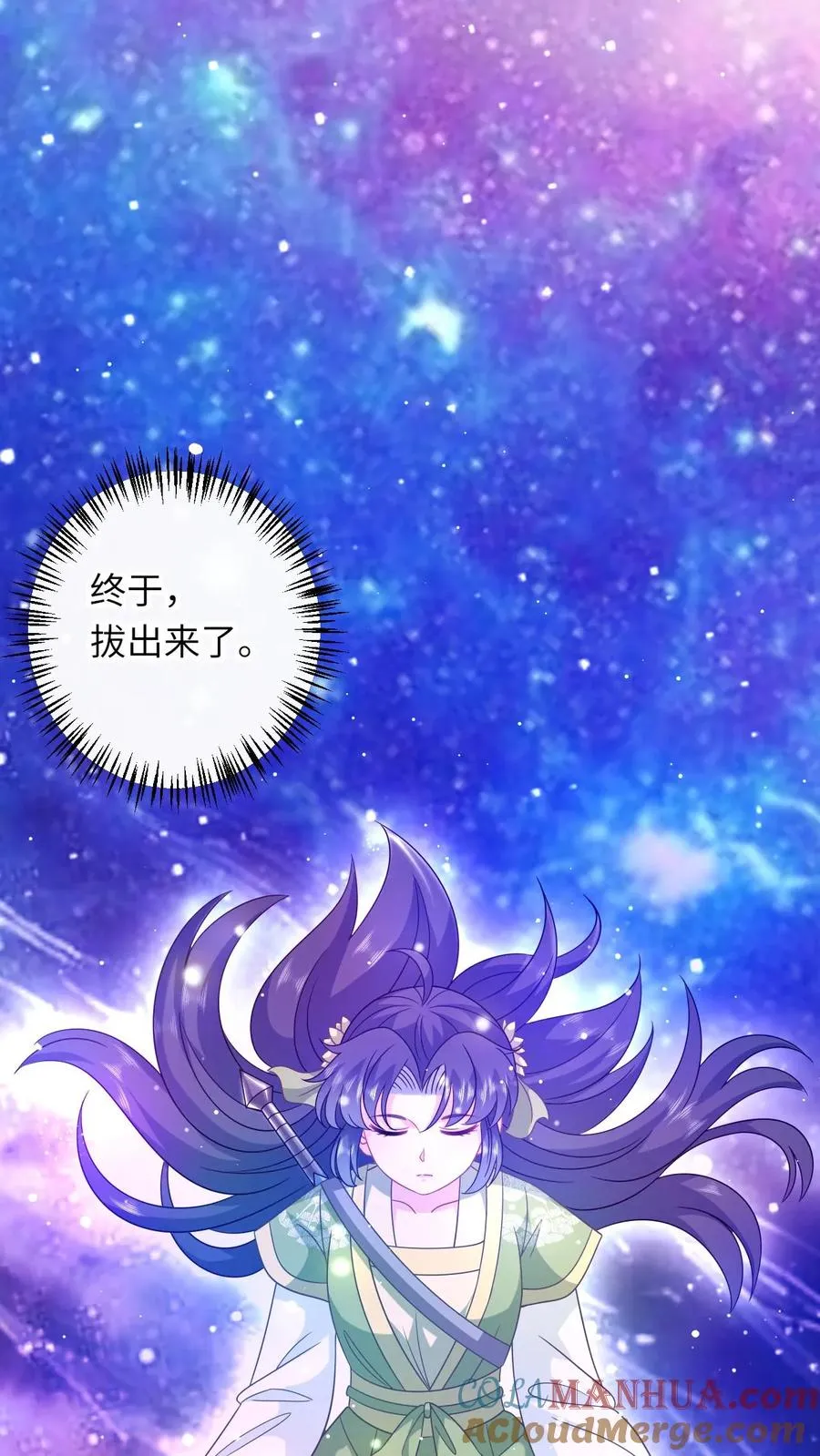 第282话 封印全解 第17页