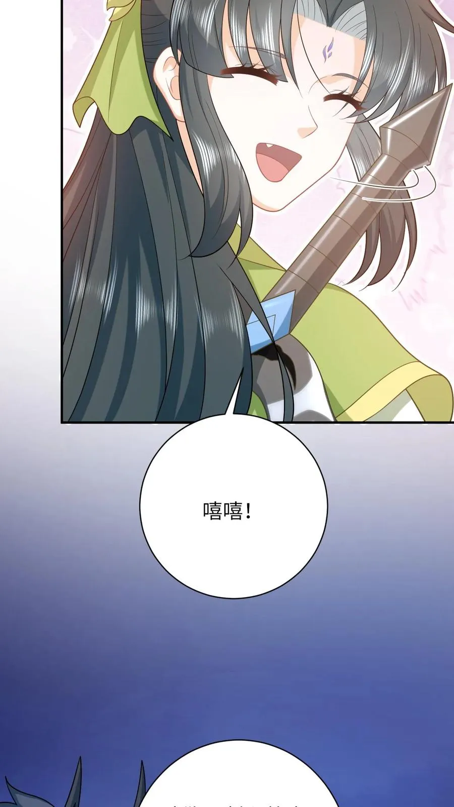 第282话 封印全解 第24页