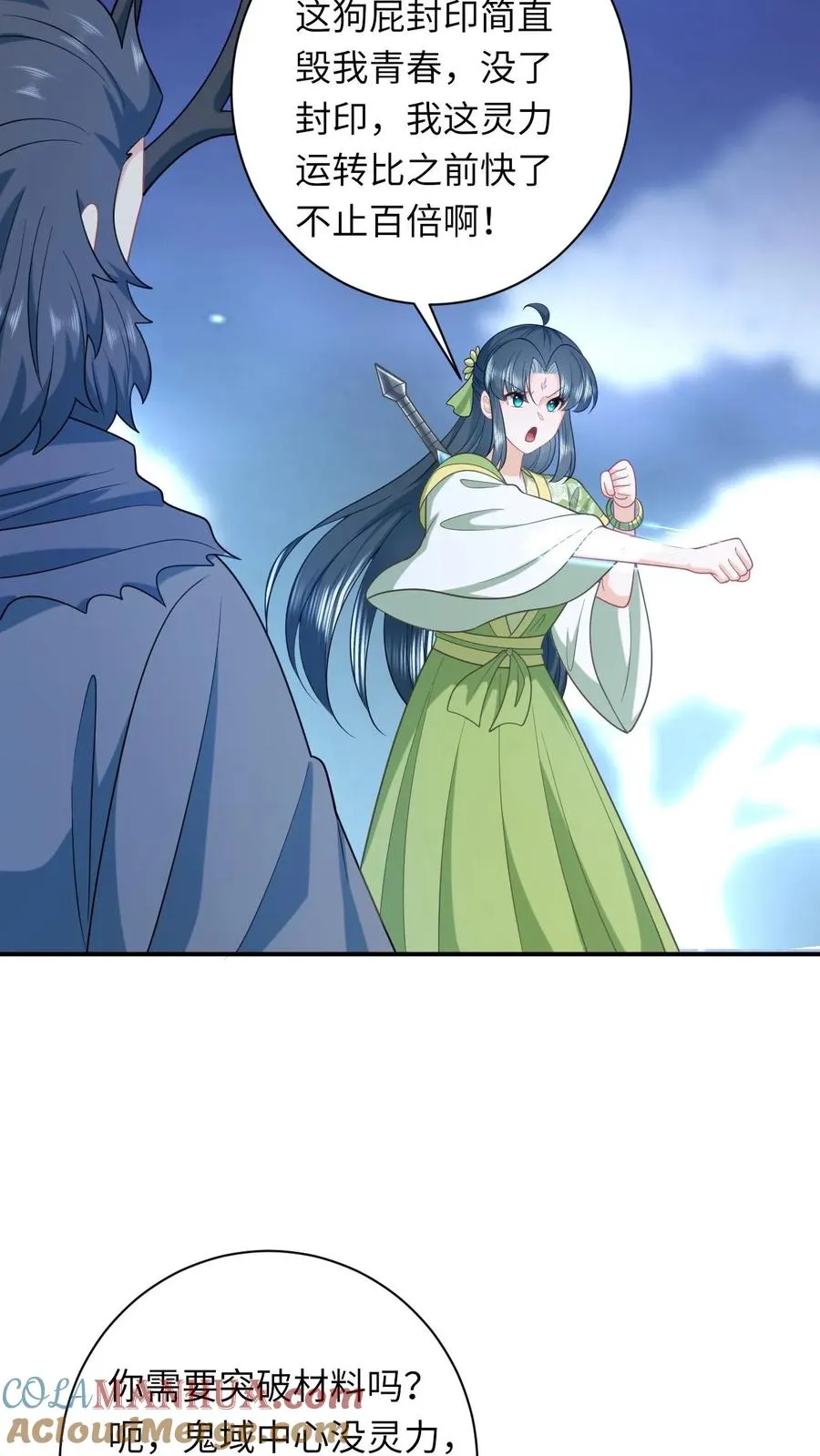 第282话 封印全解 第25页