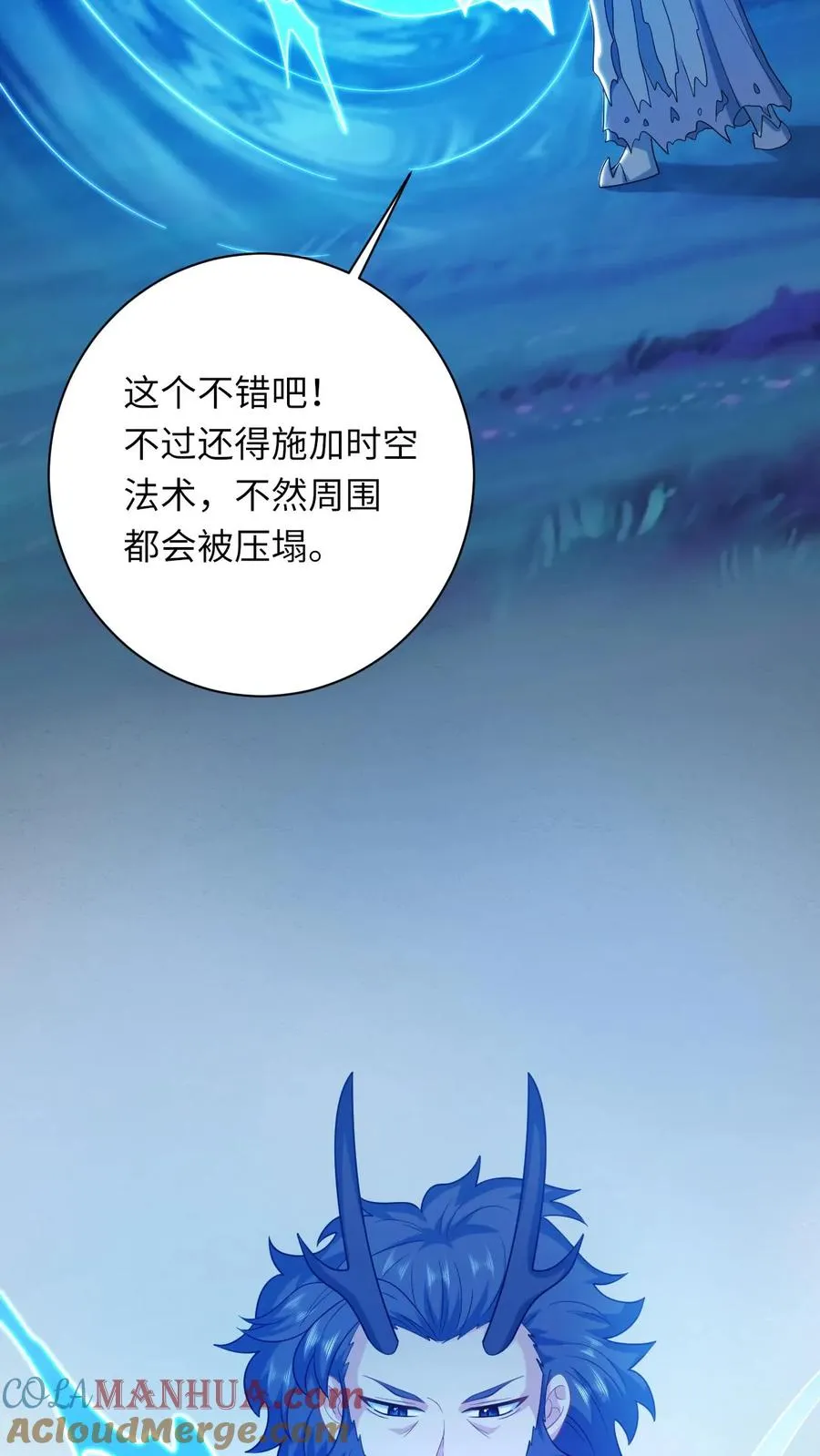 第282话 封印全解 第29页