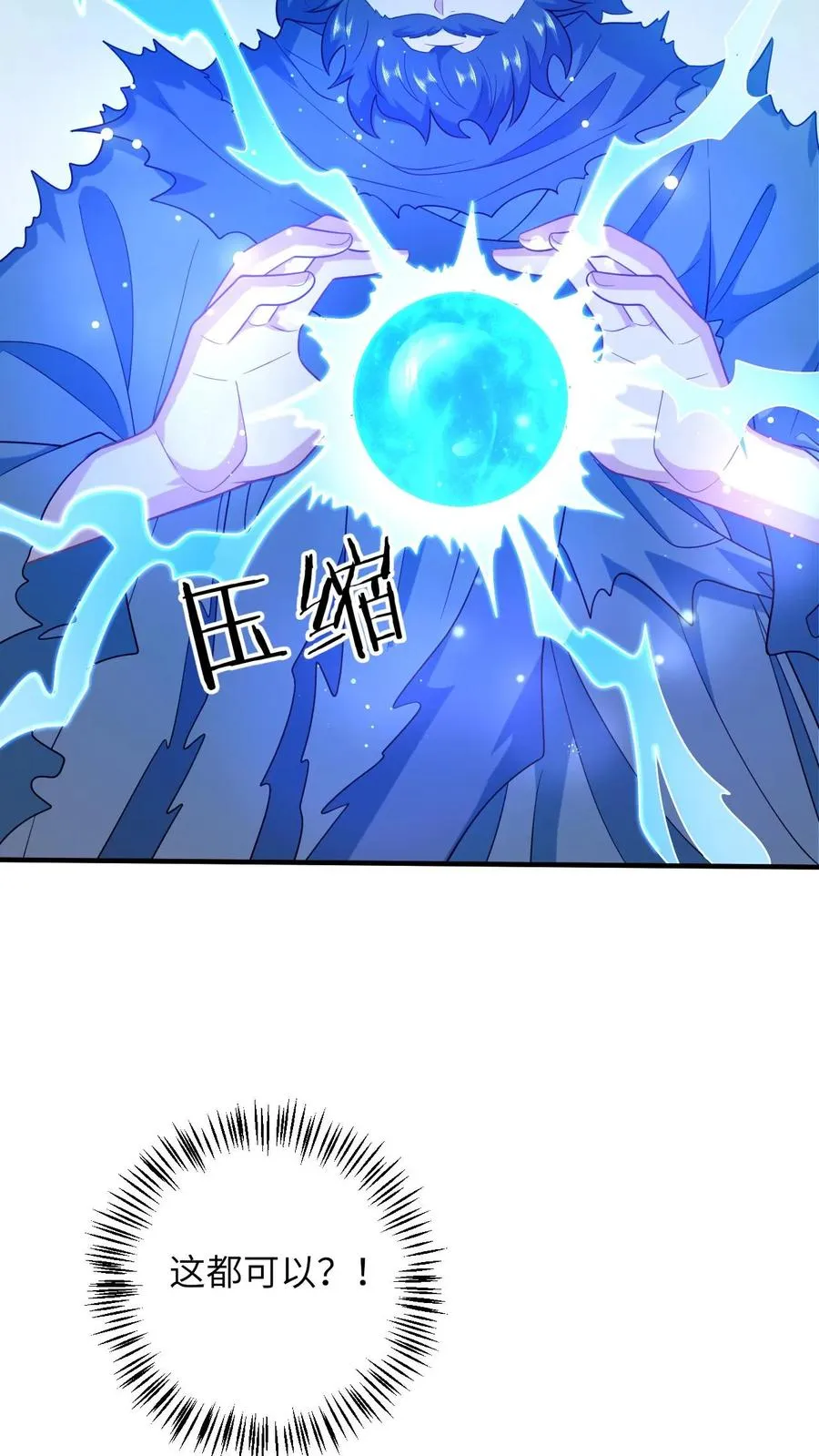 第282话 封印全解 第30页