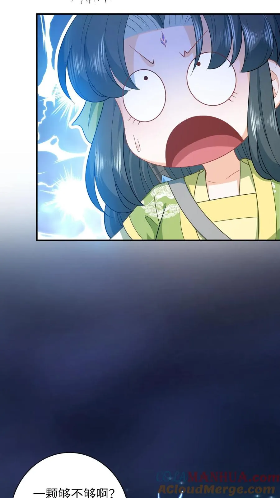 第282话 封印全解 第31页