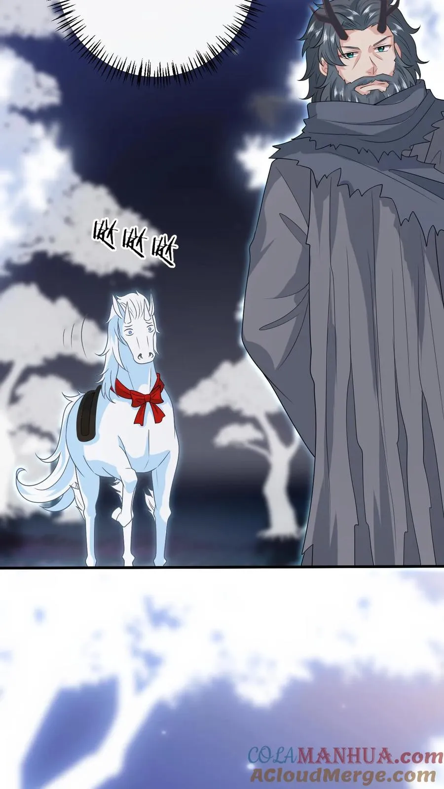 第283话 绝对雷区 第7页