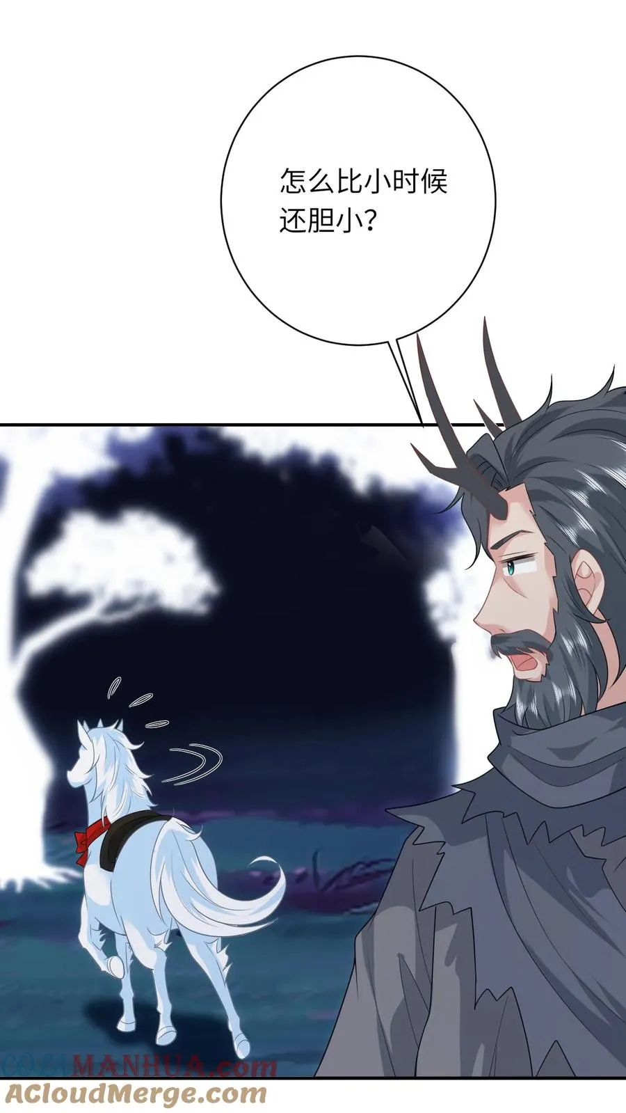 第283话 绝对雷区 第9页