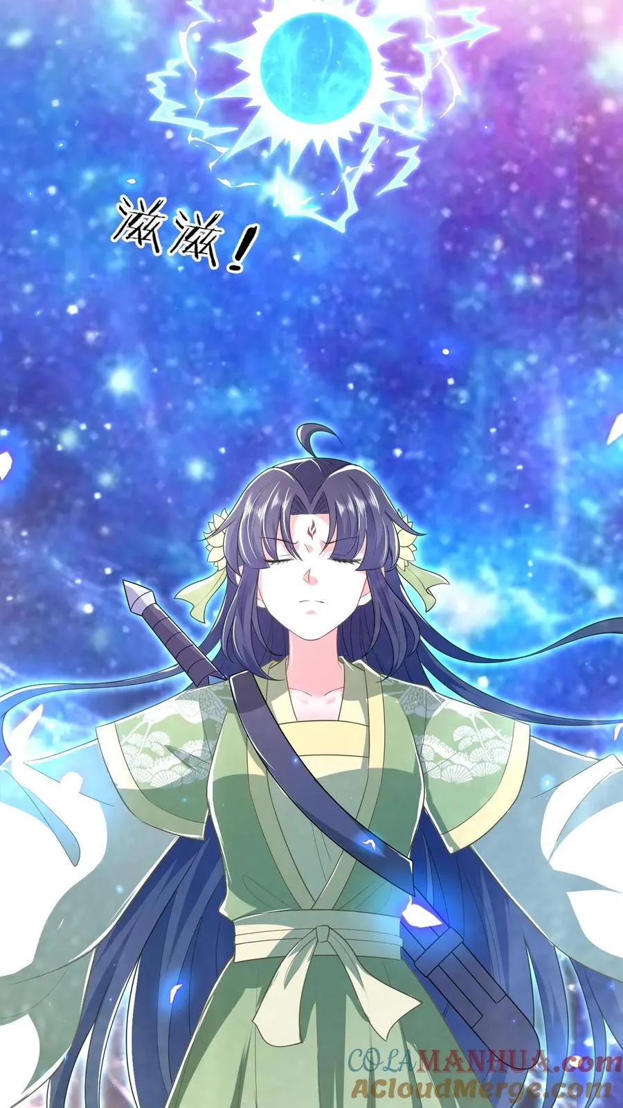 第283话 绝对雷区 第11页