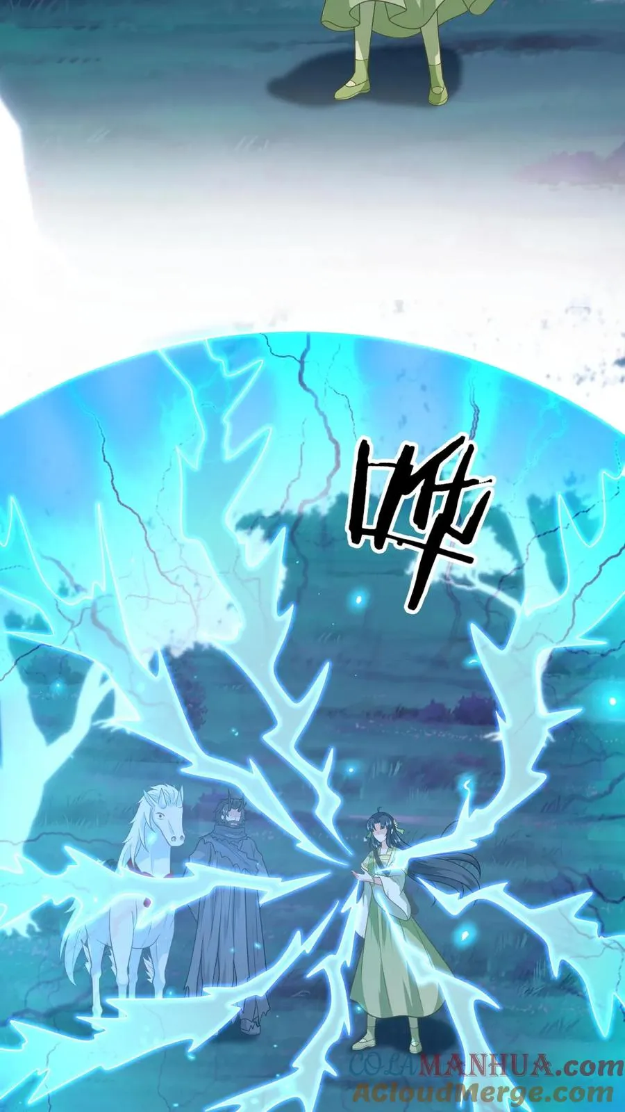 第283话 绝对雷区 第27页