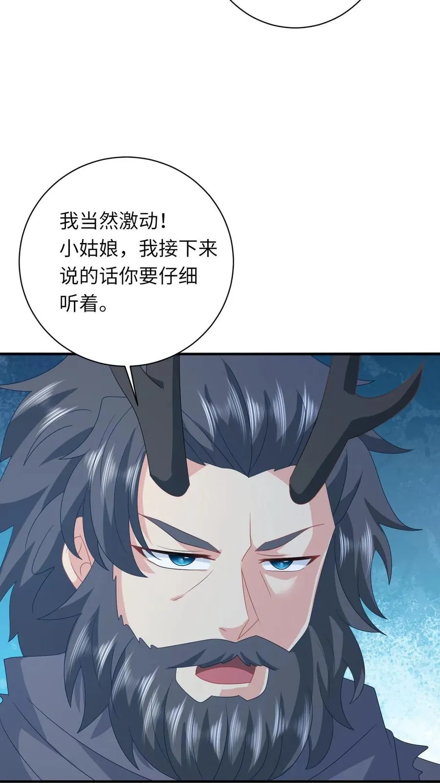 第284话 咱俩拜把子 第10页