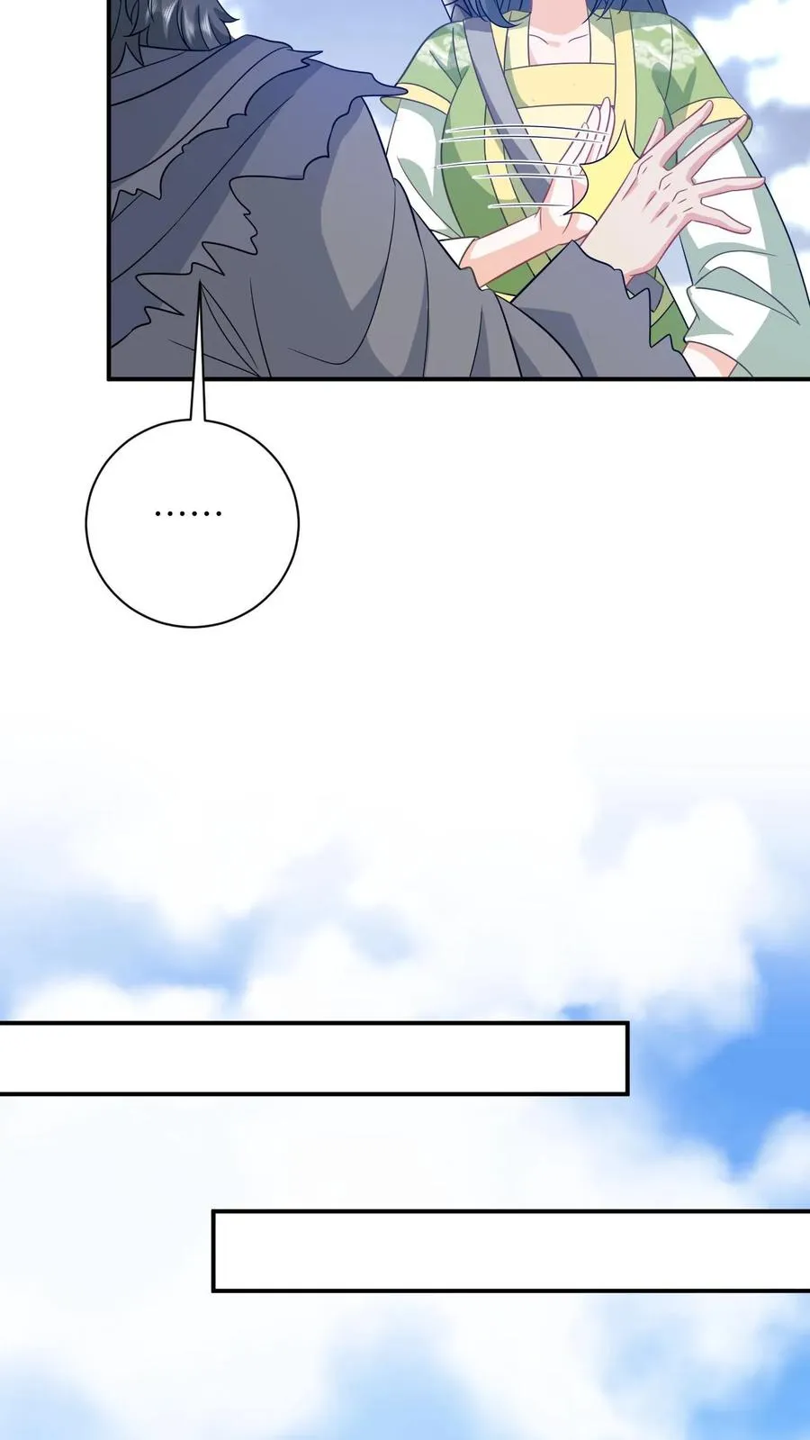 第284话 咱俩拜把子 第22页