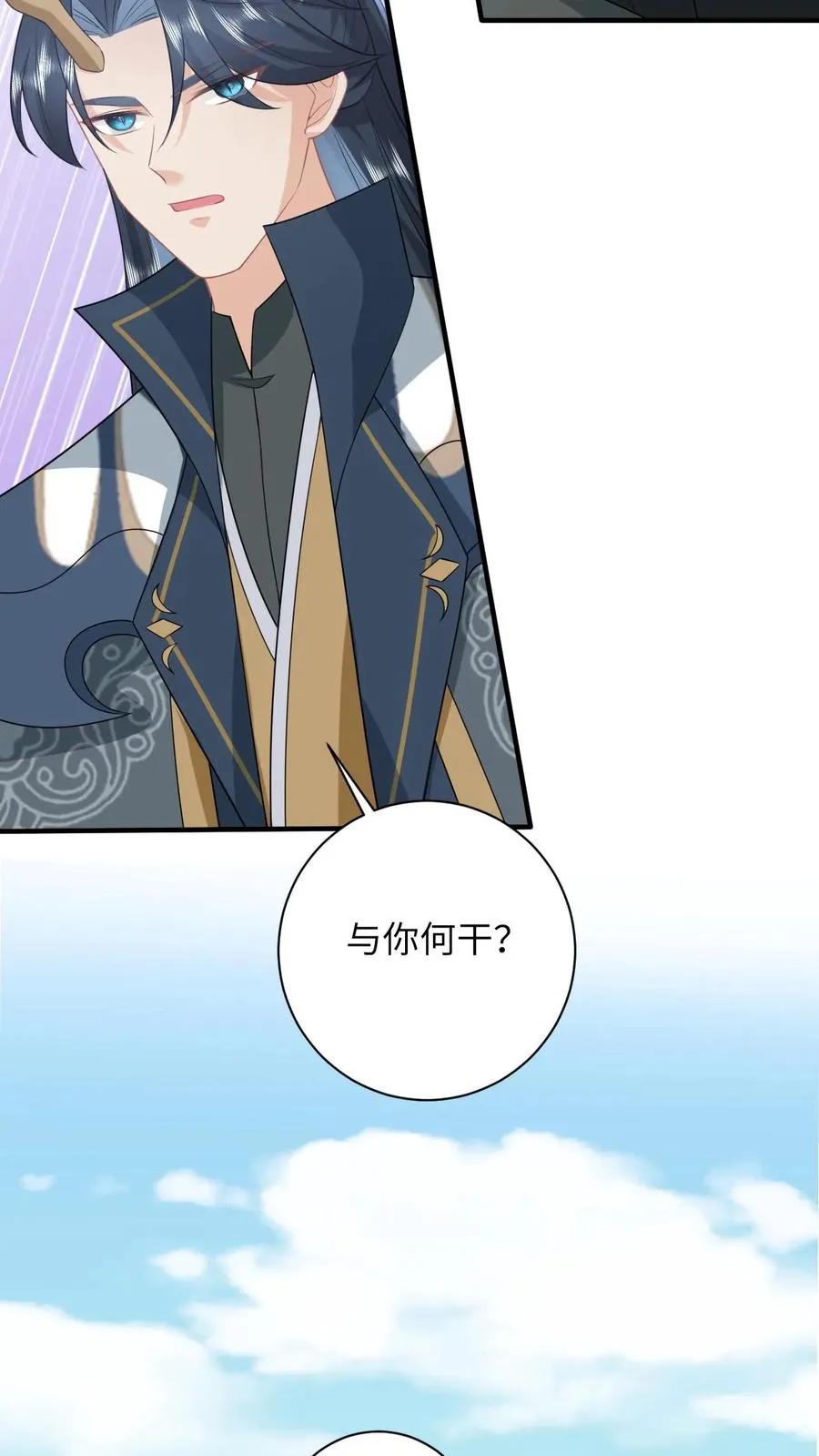 第285话 十年之约 第20页