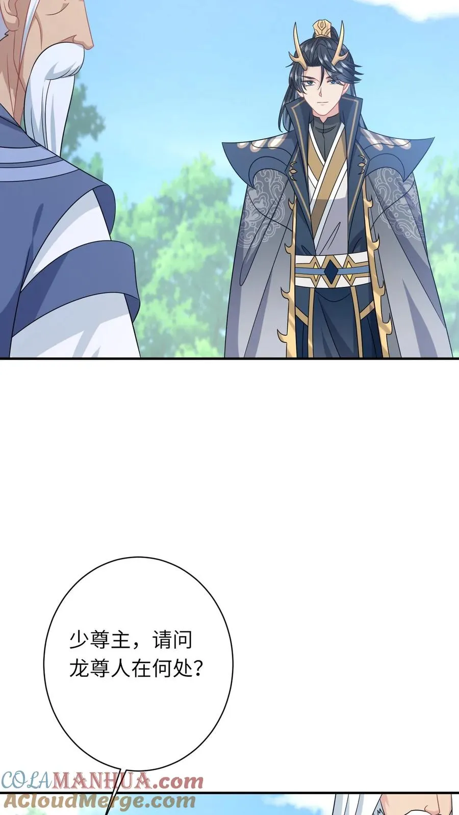 第285话 十年之约 第27页
