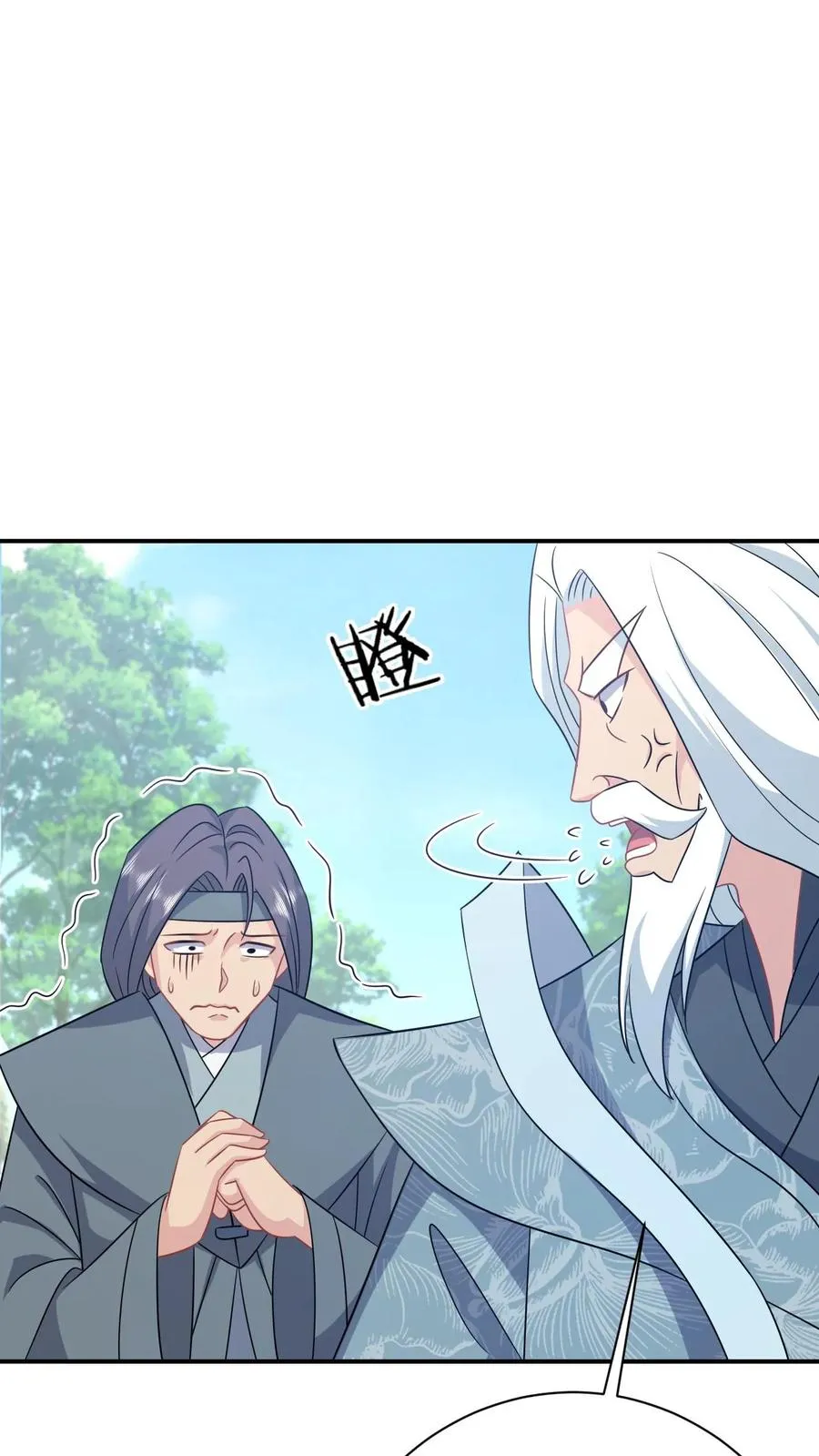 第285话 十年之约 第32页