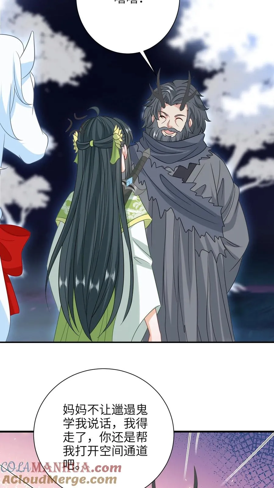 第286话 幼幼成功出师 第19页