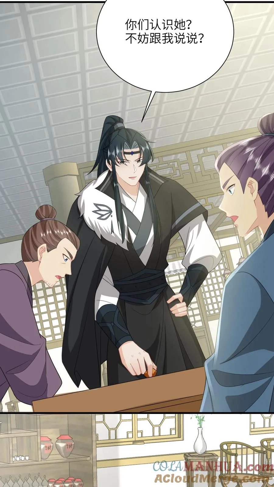 第288话 洛父寻女 第21页