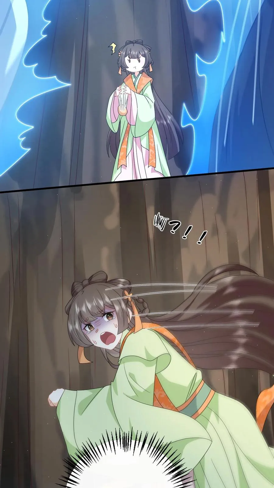 第289话 你们是谁？ 第26页