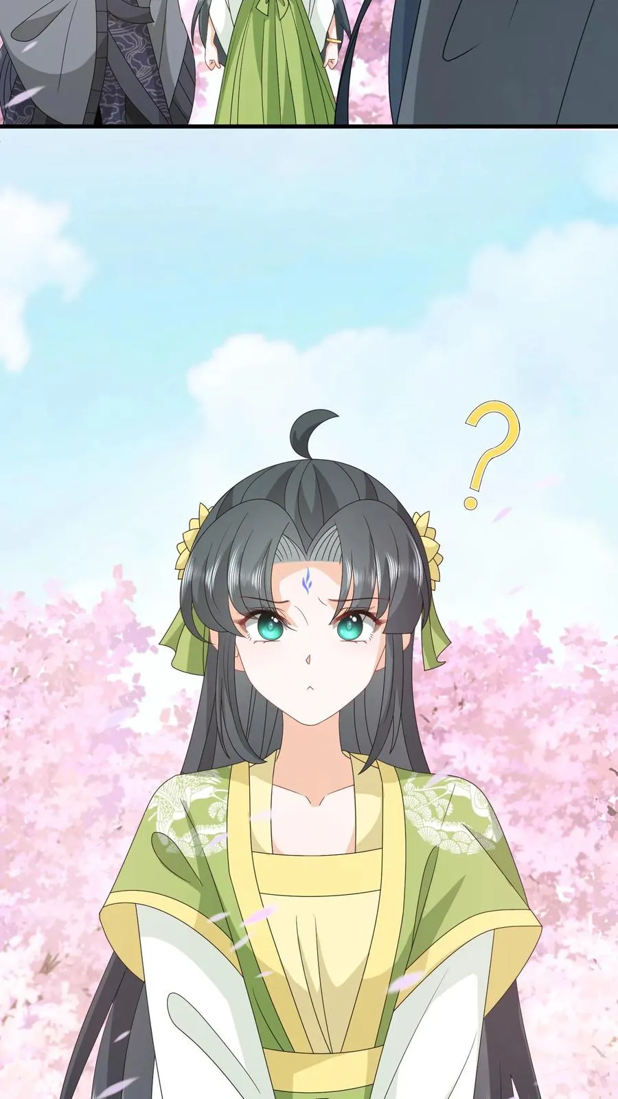 第291话 重逢 第4页